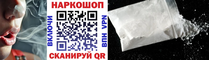 Виды наркотиков купить Железноводск СОЛЬ  мега ТОР  Конопля  ГЕРОИН  COCAIN  МЕФ 