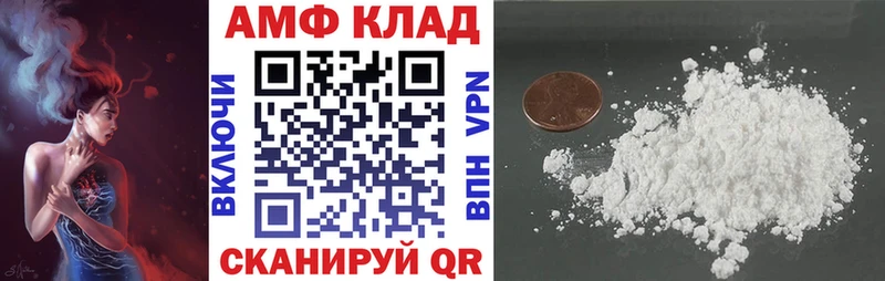 ссылка на мегу как войти  купить наркоту  Железноводск  Амфетамин Розовый 