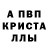 АМФЕТАМИН Premium Andy Kravin