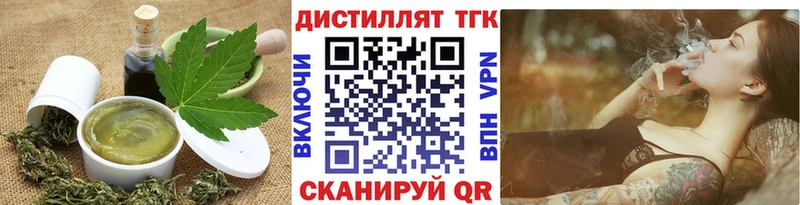 Cannafood конопля  наркота  Железноводск 