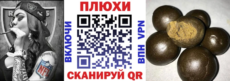 ГАШИШ ice o lator купить наркотик Железноводск