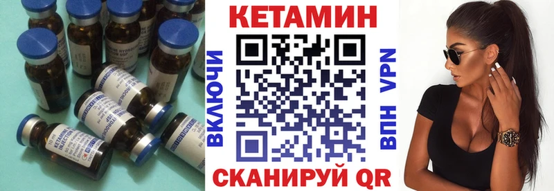 закладки  Железноводск  Кетамин ketamine 