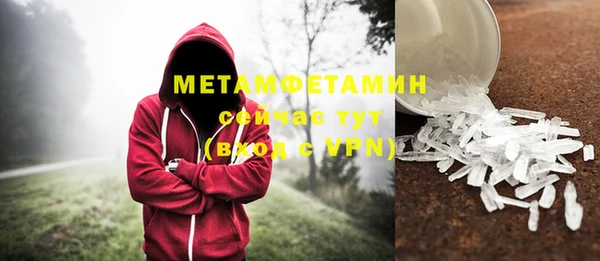 дистиллят марихуана Горно-Алтайск