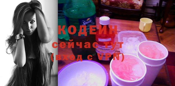 спайс Горняк