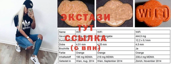 спайс Горняк