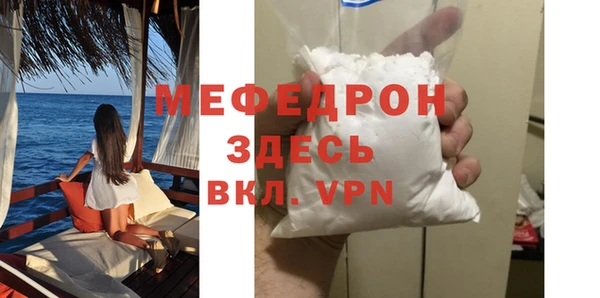 экстази Горнозаводск