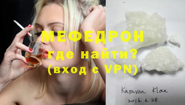 экстази Горнозаводск