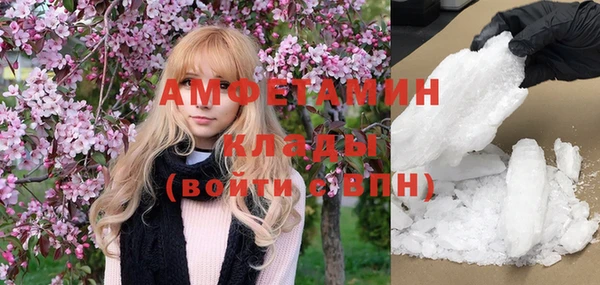 спайс Горняк
