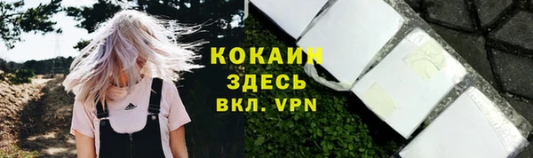 гашишное масло Вязьма