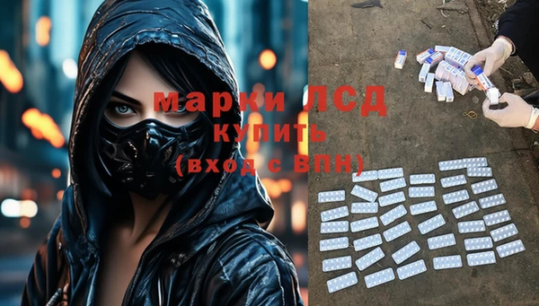 мяу мяу кристалл Сосновка