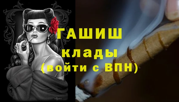 гашишное масло Вязьма