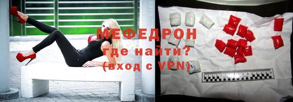 дистиллят марихуана Горно-Алтайск