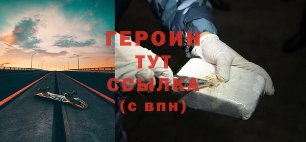 дистиллят марихуана Горно-Алтайск
