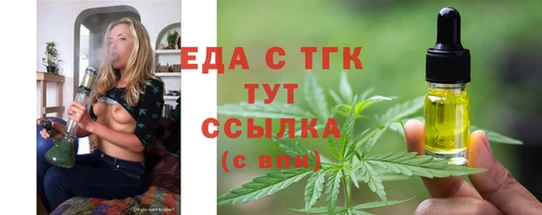 спайс Горняк