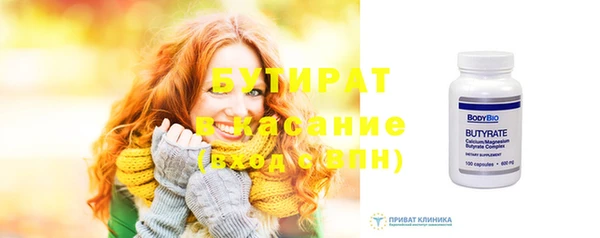 экстази Горнозаводск