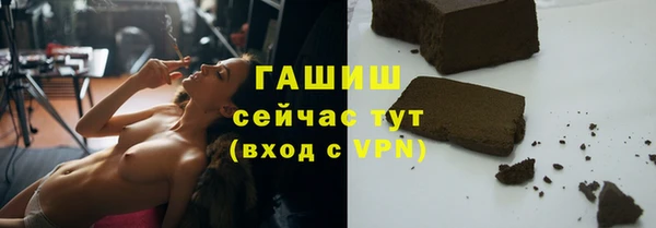 кокаин VHQ Володарск