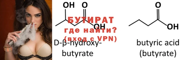 гашишное масло Вязьма