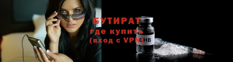 дистиллят марихуана Горно-Алтайск
