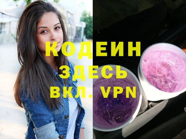 прущая мука Волоколамск