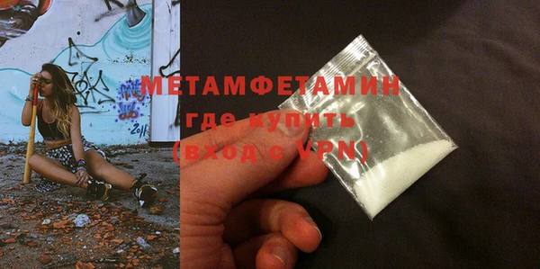 экстази Горнозаводск