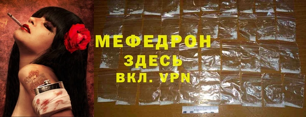 гашишное масло Вязьма