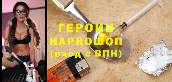 спайс Горняк