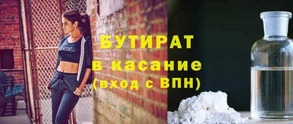 экстази Горнозаводск