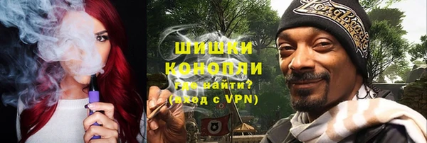 спайс Горняк