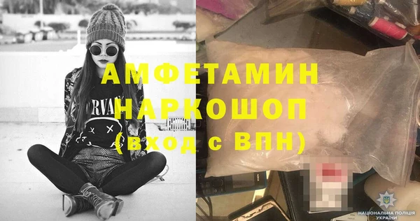 герыч Сосновый Бор
