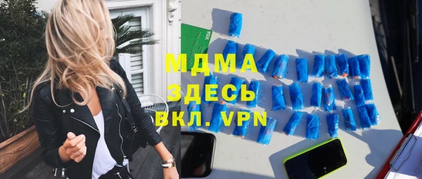 MDMA Вязники