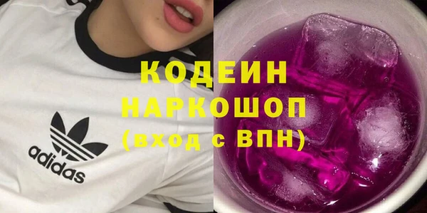 спайс Горняк