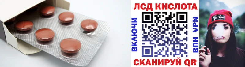Лсд 25 экстази ecstasy  Железноводск 