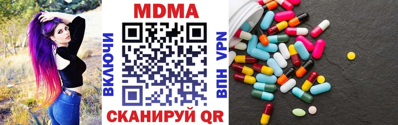 MDMA crystal  мега ONION  Железноводск 