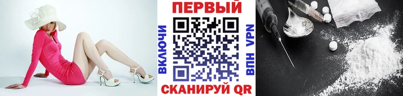 Первитин Methamphetamine  цены наркотик  Железноводск 