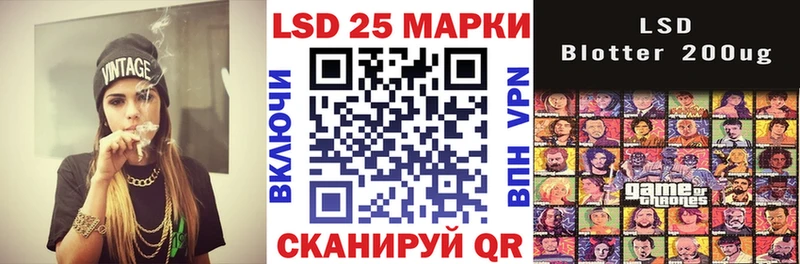 Марки 25I-NBOMe 1,8мг  купить наркотик  Железноводск 
